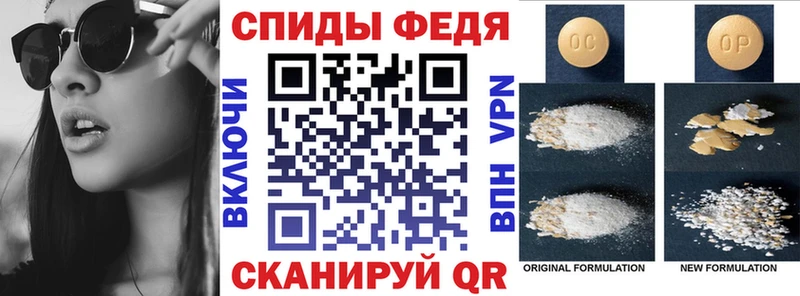 Амфетамин 98%  Балашиха 