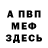 Метамфетамин витя PROFFANIMAL BLACK