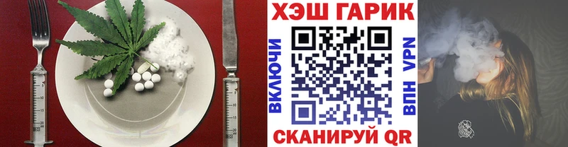Cannafood конопля  дарнет шоп  Балашиха 