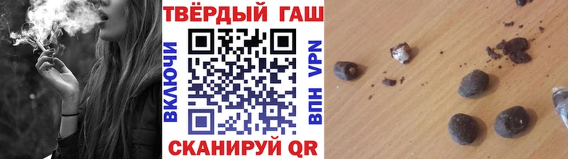 MEGA зеркало Балашиха Гашиш hashish