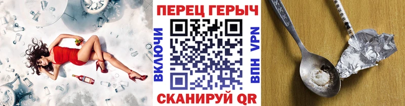 ГЕРОИН герыч  Балашиха 
