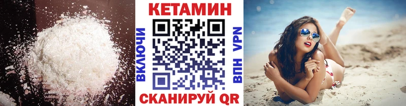 наркота  Балашиха  ссылка на мегу tor  Кетамин ketamine 