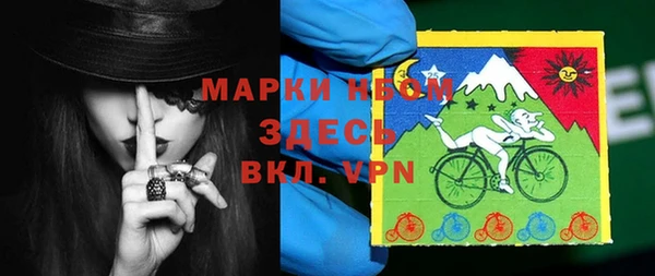 MDMA Алексеевка