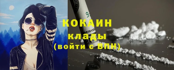 кокаин премиум Алзамай