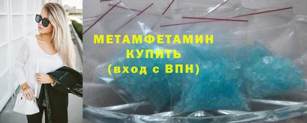 крисы Абаза
