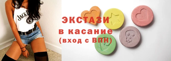 MDMA Алексеевка