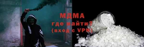 крисы Абаза