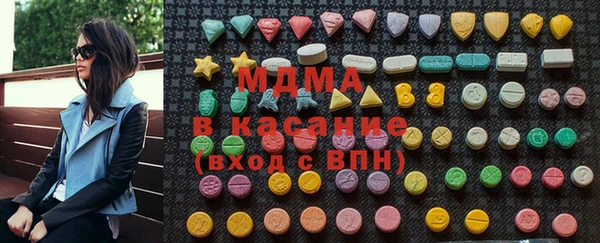 MDMA Алексеевка