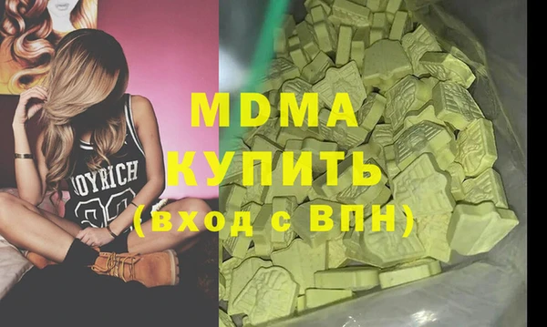 герыч Абдулино