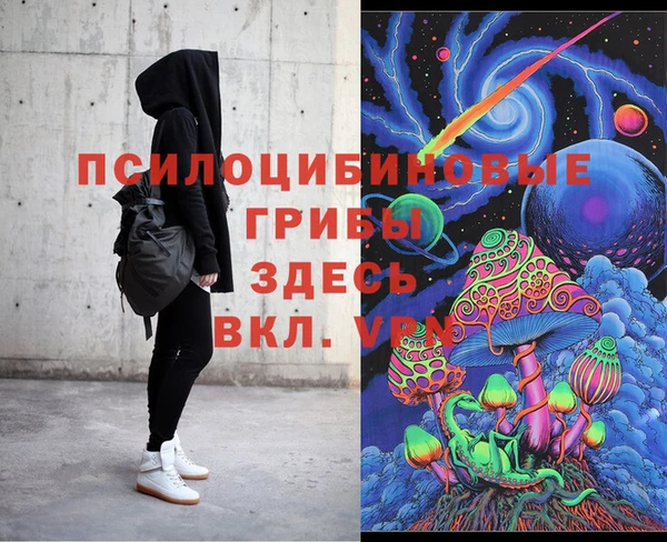 MDMA Алексеевка