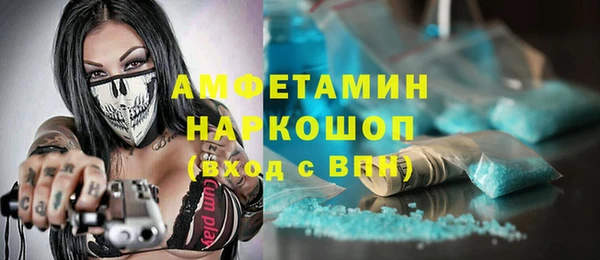 MDMA Алексеевка
