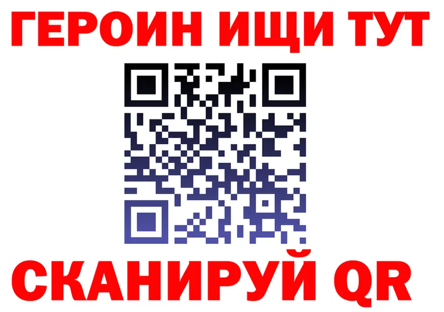 Первитин витя зеркало это гидра Балашиха