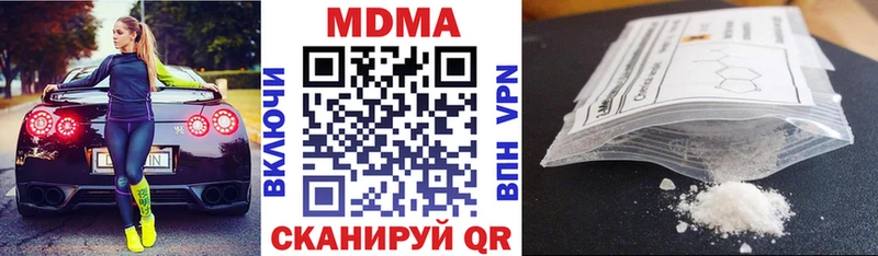 МДМА Molly  где купить   Балашиха 