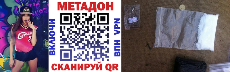 omg ТОР  Балашиха  Метадон methadone  где продают наркотики 
