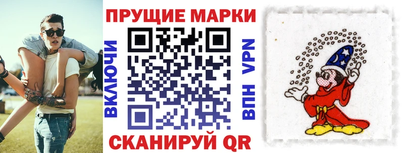 что такое наркотик  площадка формула  Марки 25I-NBOMe 1,5мг  Балашиха 