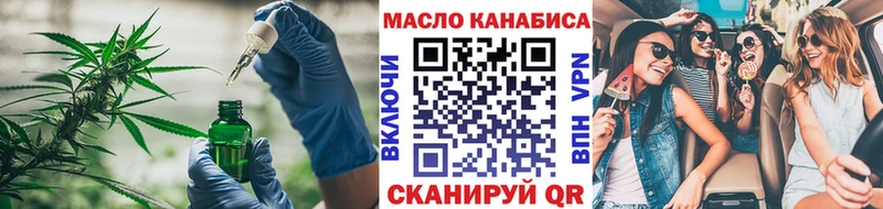 mega онион  Балашиха  ТГК вейп 